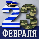 23otechestvo 600x600 equal